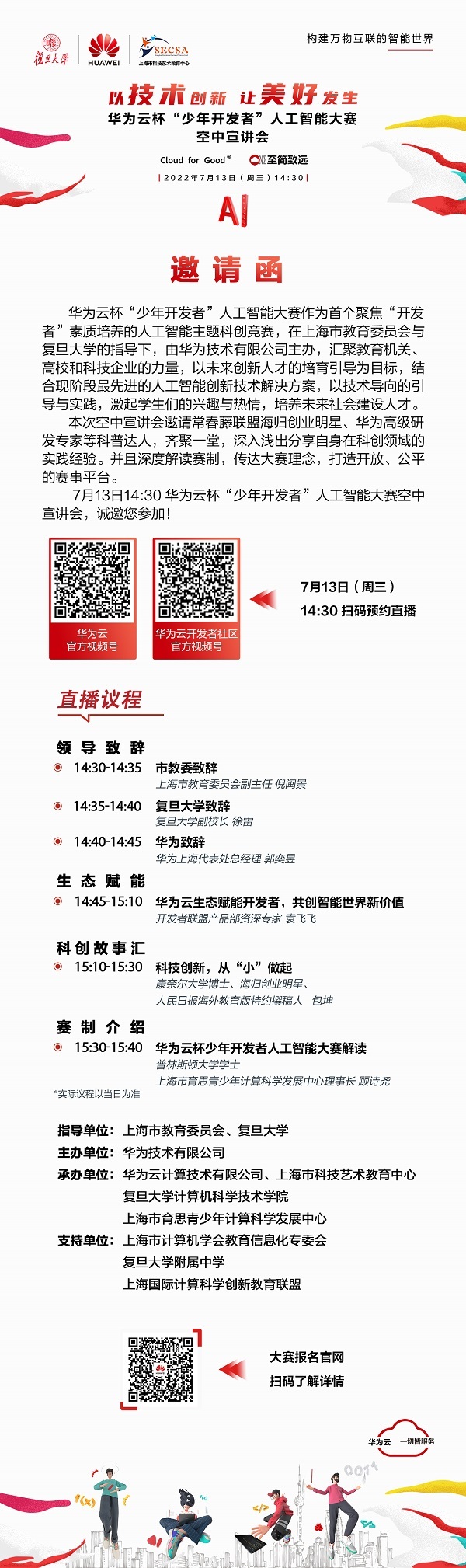 創造屬于你的“最偉大的作品”