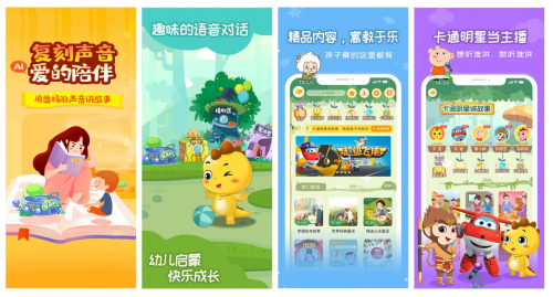 父愛永不缺席，用恐龍貝克APP聽爸爸聲音講故事