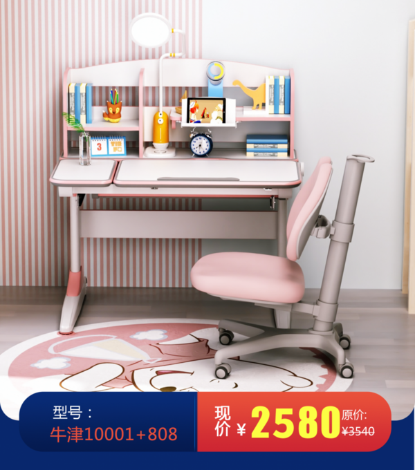 各種學習桌品牌雙11該如何選購？性價比最高的實力品牌被我挖到了