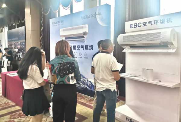 EBC英寶純攜智能健康家電空氣環境機 亮相全國智能品牌巡展