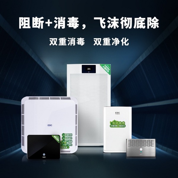 空氣消毒市場百花齊放，醫療級消毒產品脫穎而出