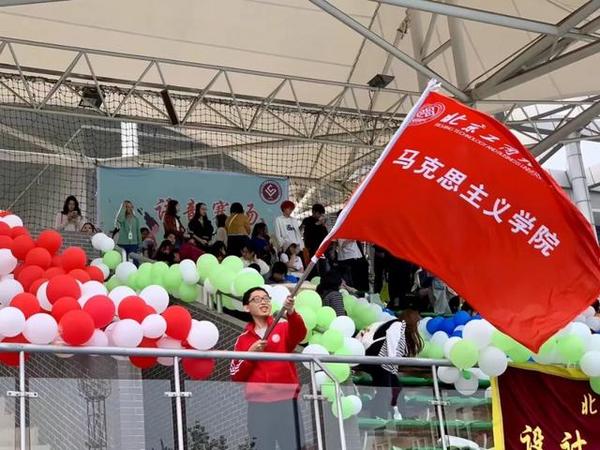 北京工商大學舉行2024年新生運動會暨首屆教職工運動嘉年華