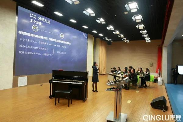 青鹿智慧教育信息技術交流會在安徽銅陵成功舉辦