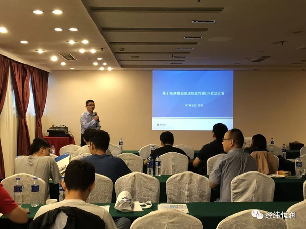 恒潤科技《基于ASPICE/ISO26262的研發研討會》長春站重慶站圓滿結束 ！