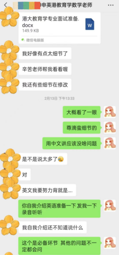 杭州留学机构告诉你：留学中介应当怎样选择？