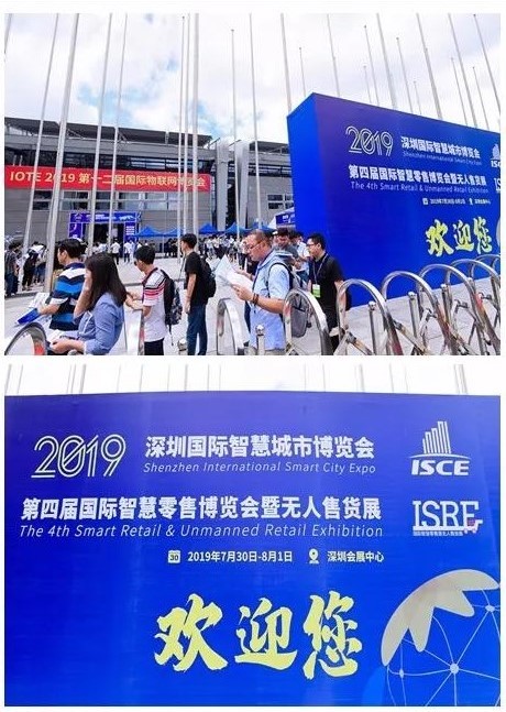ISRE 2019第四届国际智慧零售博览会暨无人售货展在深圆满落幕