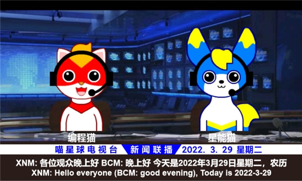 編程貓連續四年發起藍燈行動，用編程打開孤獨癥兒童“閃閃發光的人生”