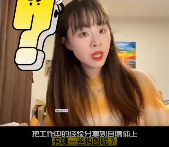 那些以夢為馬的新青年，用斜杠撬動時代