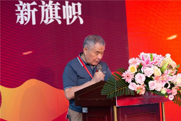 《新語境教育師資技能等級與培訓標準》發布會在京舉行