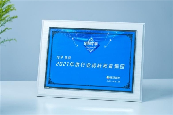 行業領導品牌集愛，幫助數百萬父母解決家庭教育難題