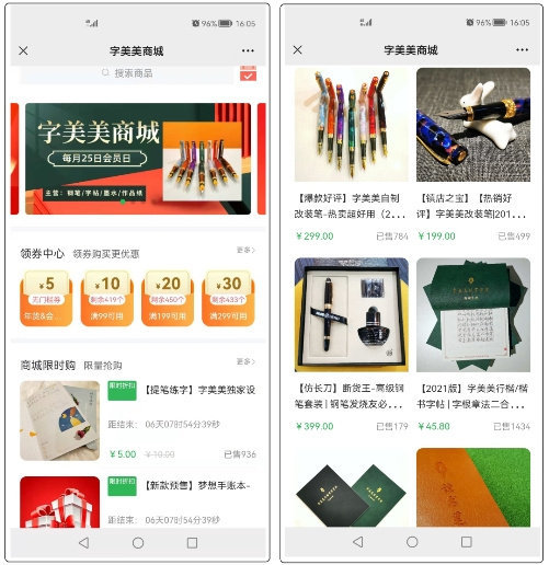 創客匠人6個提升知識付費用戶復購的營銷策略！