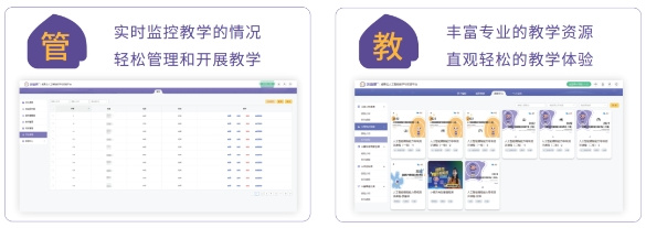 AIoT教育賽道完美出線！物聯網生態新品小栗方AIoT領跑正當時