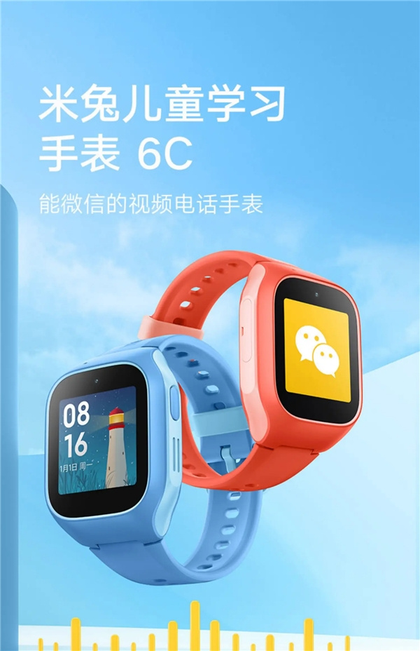 盤點5大兒童電話手表品牌
