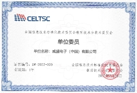 2022威盛教育突破進取，堅實踏出人工智能教育道路上的每一步
