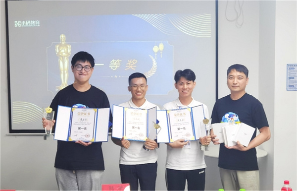 2024小碼王全國講師授課大賽圓滿落幕