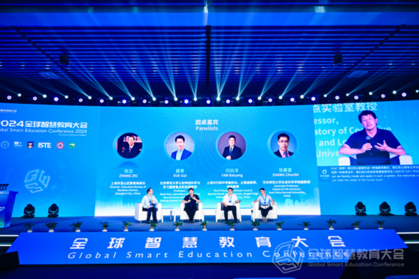 2024全球智慧教育大會成果發布，網龍教育資源產品“最美顆?！币龑＜覠嶙h