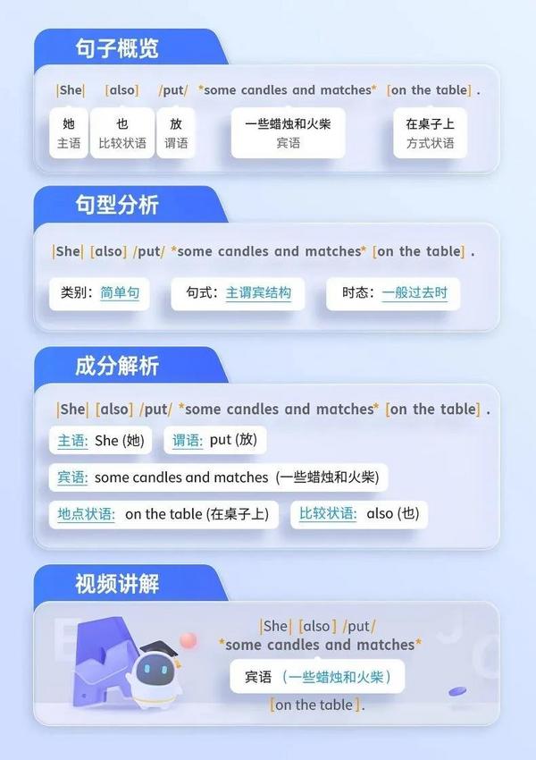 新教材來了！掌握這些秘訣，讓學習事半功倍！