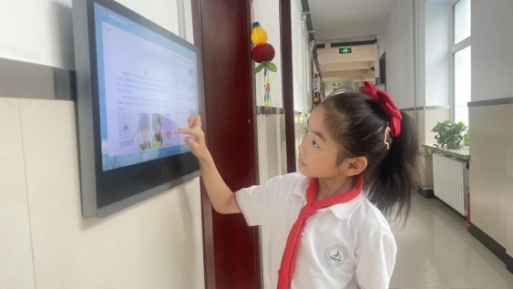 哈爾濱市阿城回民小學：“曼陀羅九宮”模式，賦能智慧教育無限拓展