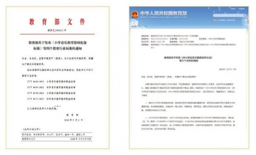 教育装备市场将破4000亿 小知大数诚邀教育装备企业共谋发展