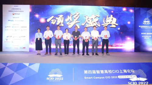 強智科技亮相第四屆智慧高校CIO論壇，一舉斬獲兩項大獎