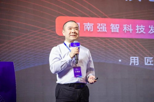 高等教育數字化轉型湘江論壇在湖南長沙圓滿落幕！