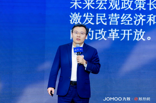 數智變革引領高質量發展 九牧發布數智衛浴科技戰略