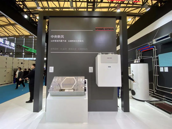 2023制冷展盛大開幕，世創電能綠色舒適產品系統備受矚目