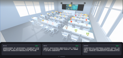 2023年全國數字化教研案例研討會成功舉辦：希沃課堂智能反饋賦能教學教研提質增效
