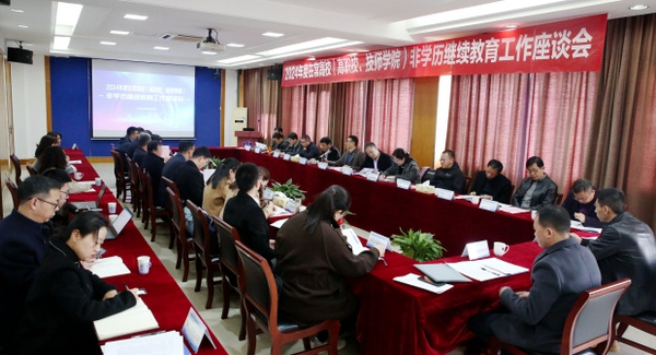 江蘇常州市統籌推進高校非學歷繼續教育服務全民終身學習