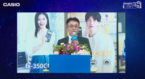 第十九屆卡西歐計算器全國經銷商大會圓滿落幕！