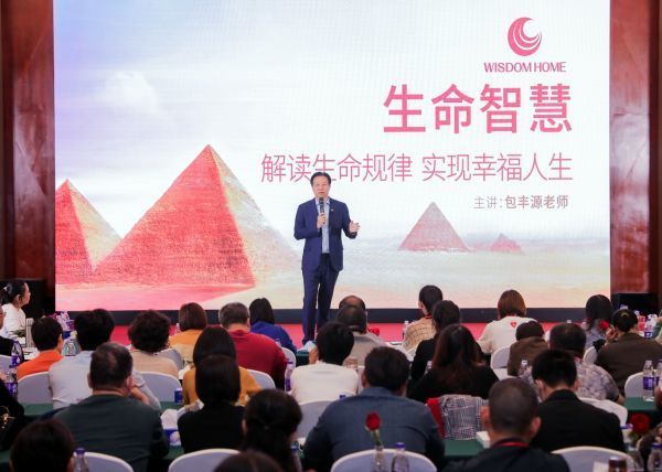 包豐源：傳播生命智慧 促進社會和諧