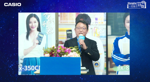 第十九屆卡西歐計算器全國經銷商大會圓滿落幕！