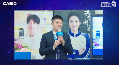 第十九屆卡西歐計算器全國經銷商大會圓滿落幕！
