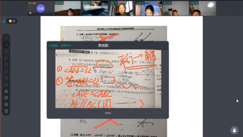 伯索云學堂，科技賦能學校打造常態數字化教學