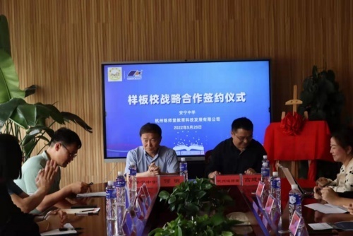 銘師堂攜手云南安寧中學，助力互聯網+教育模式進校園