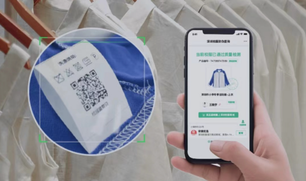 欽家校服監管碼：解碼校服市場化痛點，賦能校服企業生意增長