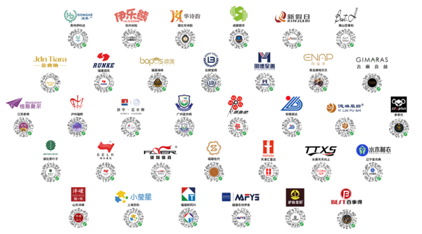 誰能傲視ISUE？多家智能校服平臺合伙人強勢來襲，組團列席！