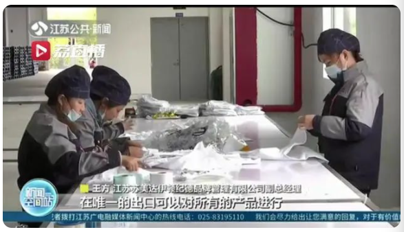 如何對校服進行有效地監管呢？
