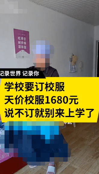 钦家校服小程序商城助力校服企业高效运营