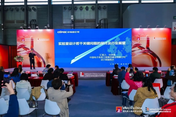 遇見未來實驗室，共探科技新紀元 2024慕尼黑上海分析生化展圓滿收官！