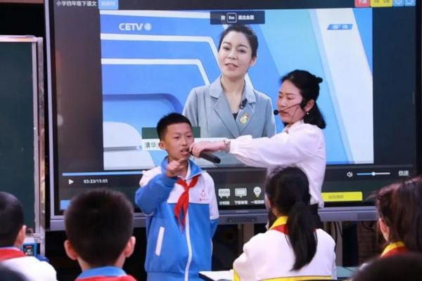 達州市舉辦國家中小學智慧教育平臺應用培訓暨教學觀摩活動