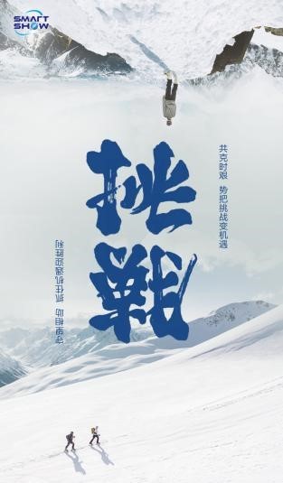 “戰疫助學盟”獲211家企業支持，賦能教育 為愛而戰