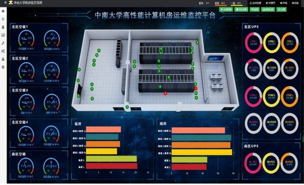 中南大學攜手浪潮，共建高校智算平臺