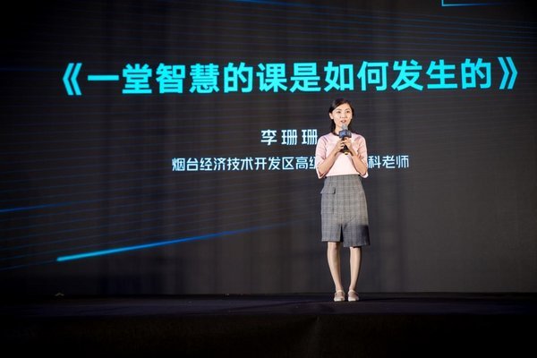 新東方OK智慧教育發布智慧學習引擎1.0