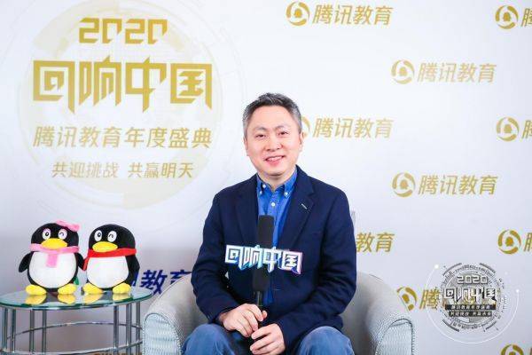 打造教育生態圈Etonkids伊頓斬獲2020騰訊教育年度盛典四項大獎