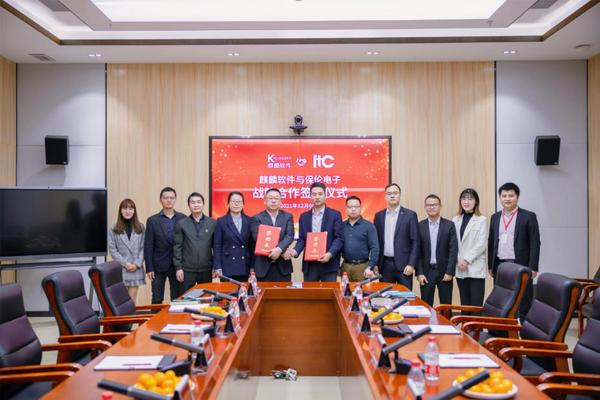 2021我們一起走過，2022保倫電子itc與你攜手同行再創輝煌！
