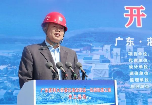 廣東醫科大學新校區一標段樁基工程開工！