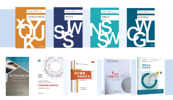 廈門科云：新版《職業教育專業簡介》發布，如何精準應對？