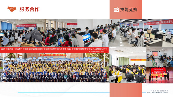 喜訊！廈門科云榮獲廈門市“專精特新”中小企業認定
