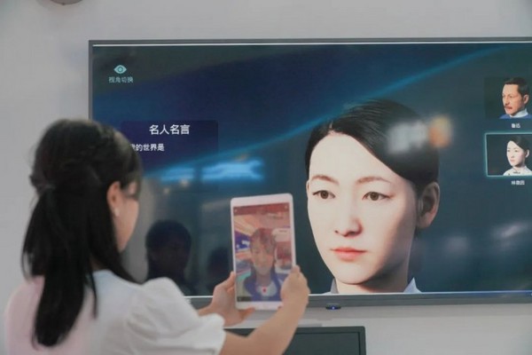 連續五屆助力數字中國建設峰會，網龍為福建數字經濟添引擎